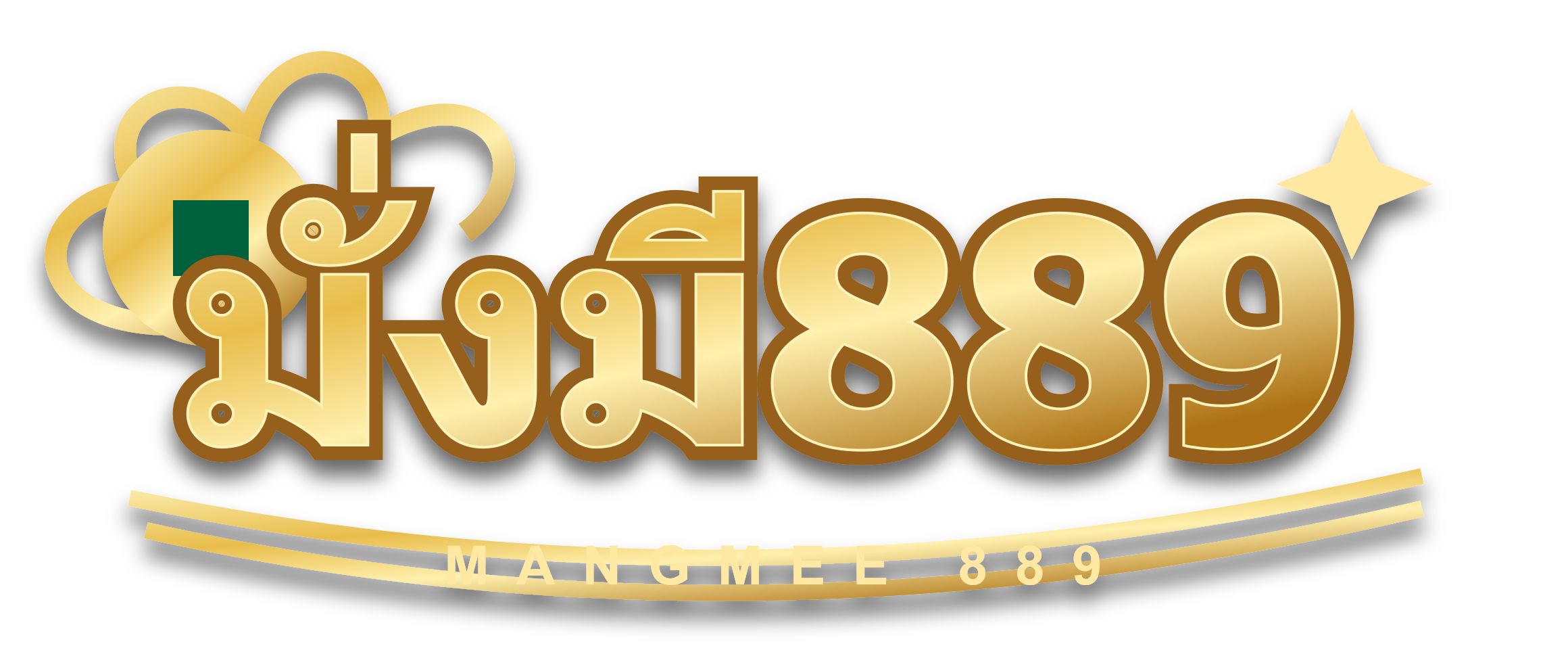 มั่งมี889